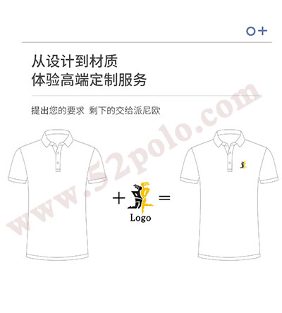 定制不一樣.jpg