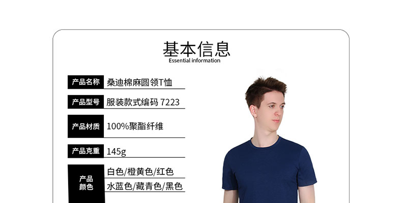 網(wǎng)站上新詳細頁面首尾_13.jpg