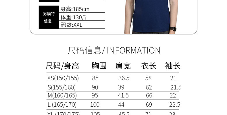 網(wǎng)站上新詳細頁面首尾_14.jpg