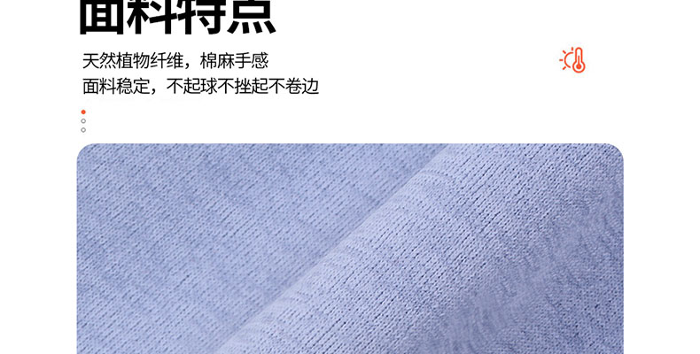 網(wǎng)站上新詳細頁面首尾_21.jpg