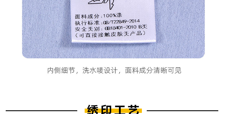 網(wǎng)站上新詳細頁面首尾_29.jpg