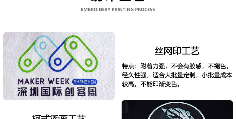 網(wǎng)站上新詳細頁面首尾_30.jpg